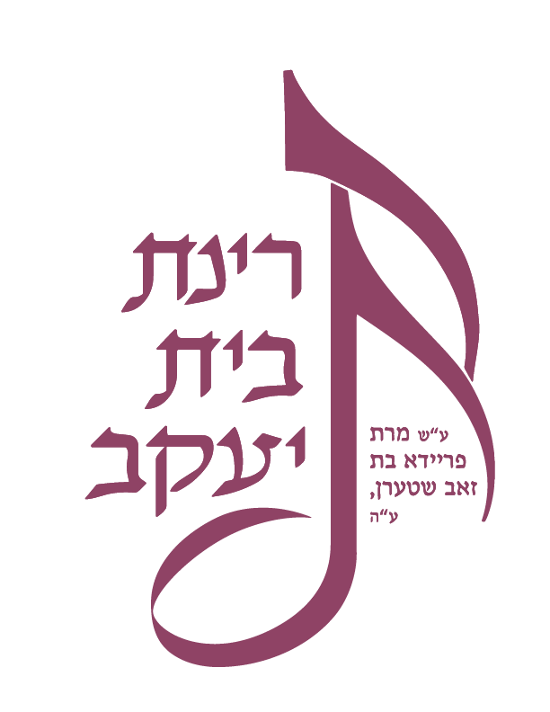 Reenas Bais Yaakov High School